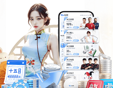 亚博体育 室内运动健身新人